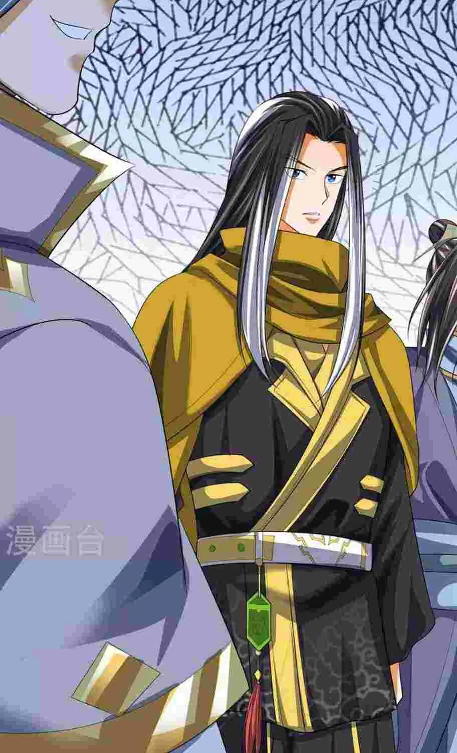 Shenwu Tianzun Chapter 460 page 15 - 