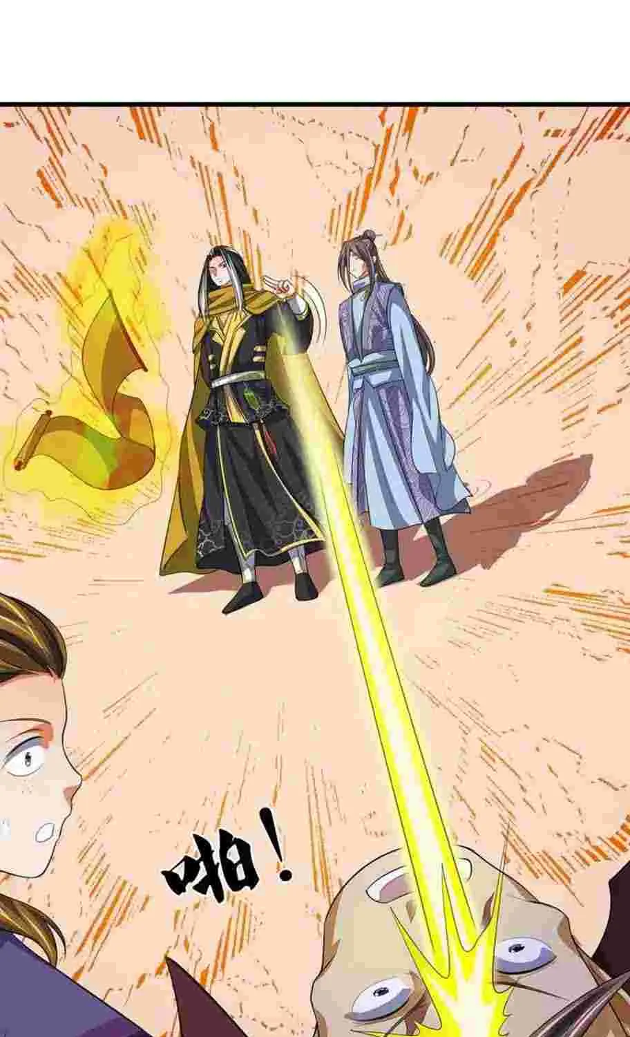 Shenwu Tianzun Chapter 460 page 26 - 