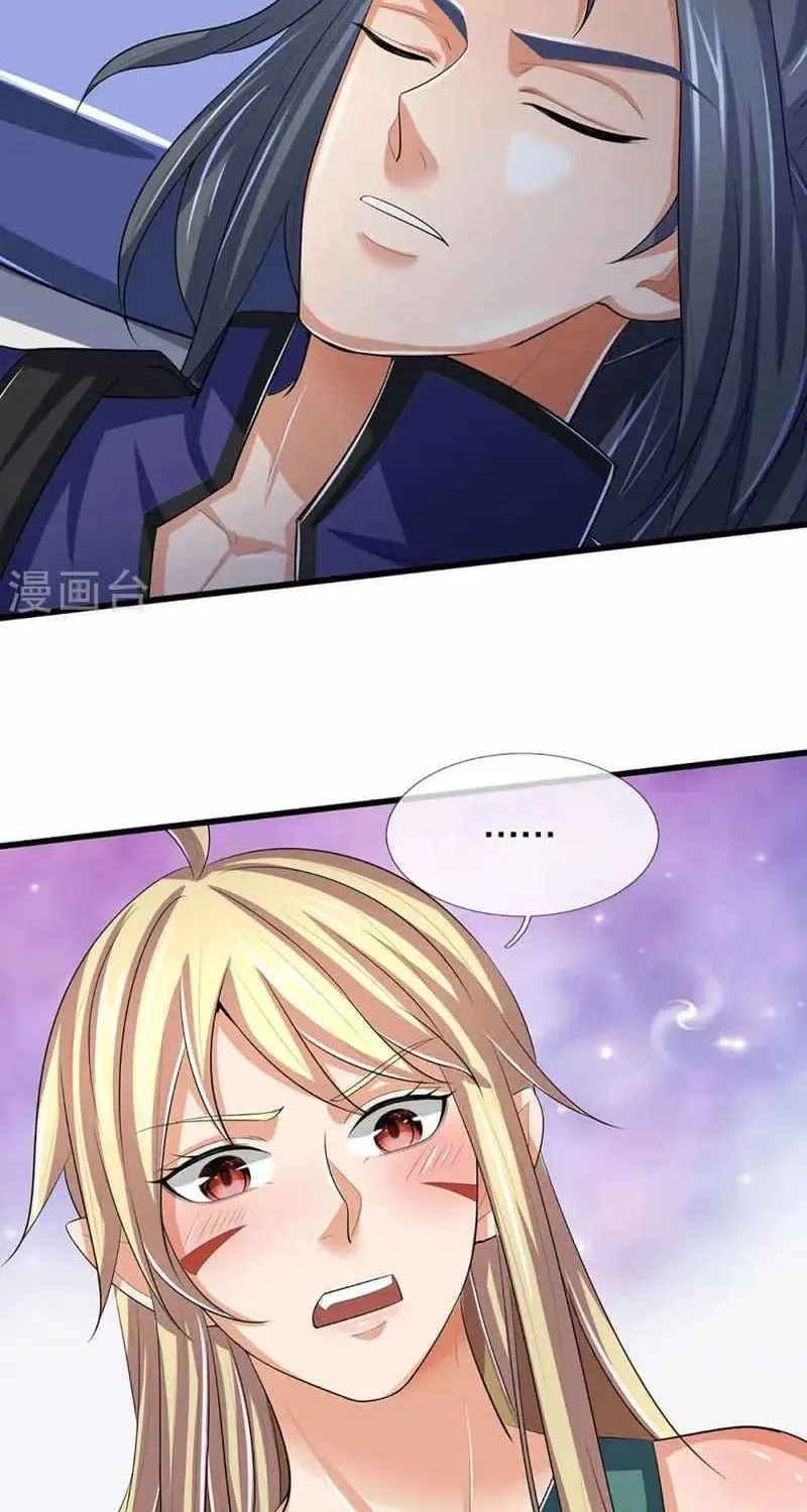 Shenwu Tianzun Chapter 461 page 14 - 