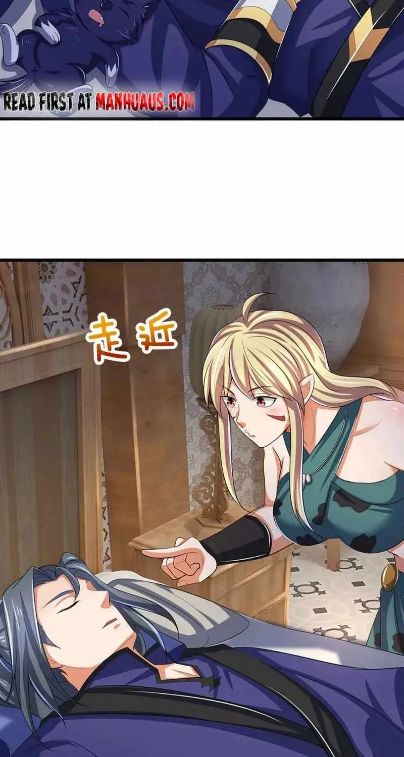 Shenwu Tianzun Chapter 461 page 17 - 