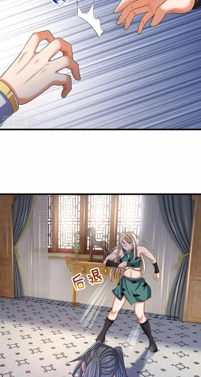 Shenwu Tianzun Chapter 461 page 21 - 