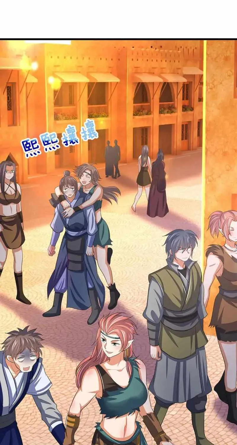 Shenwu Tianzun Chapter 461 page 7 - 