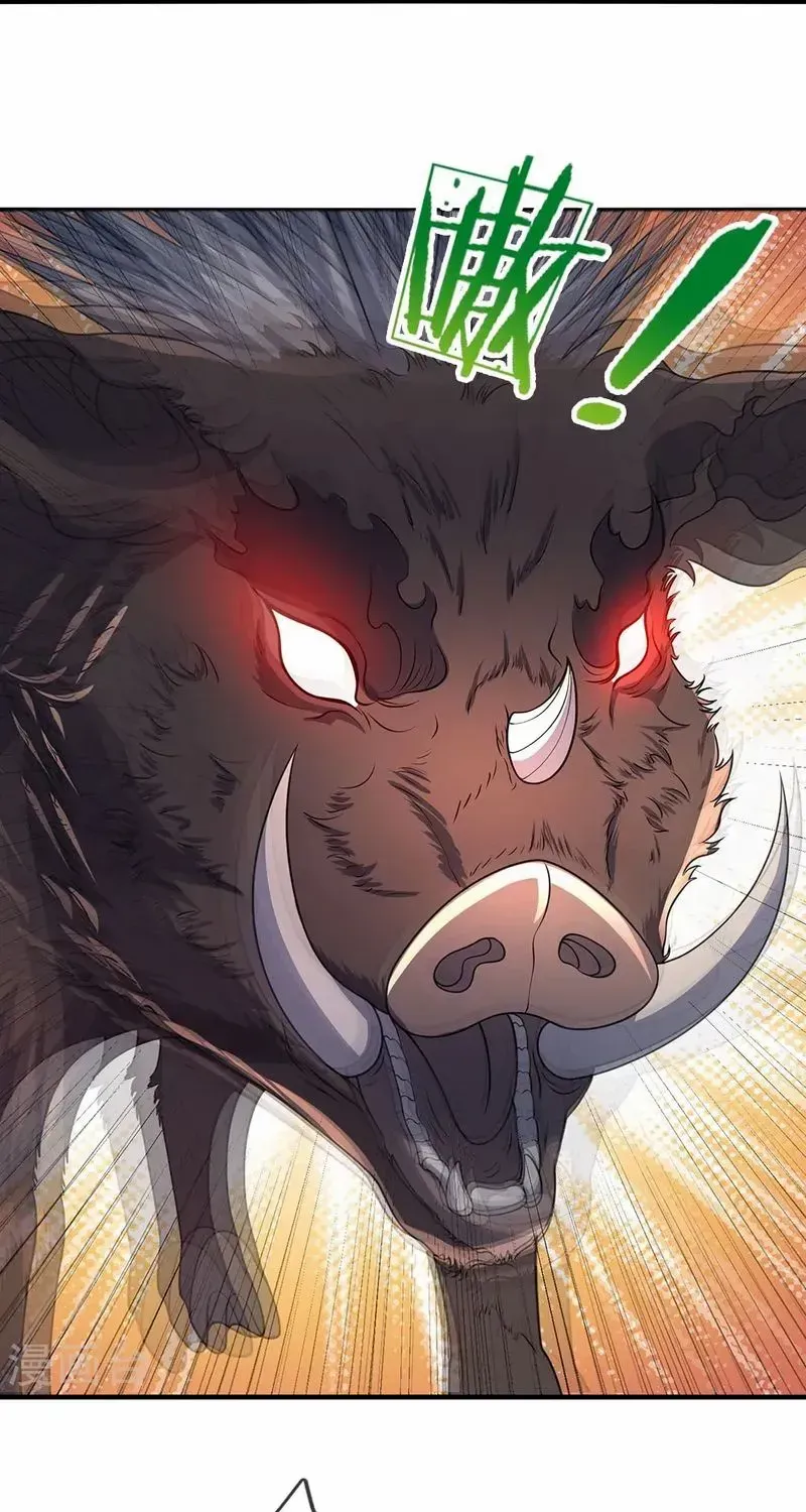 Shenwu Tianzun Chapter 462 page 27 - 