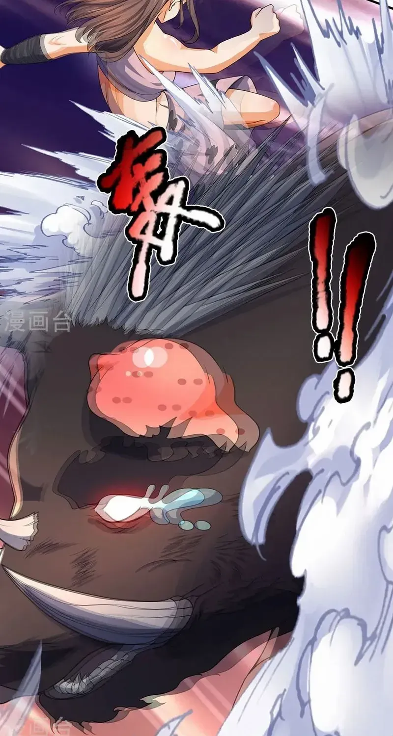 Shenwu Tianzun Chapter 462 page 31 - 