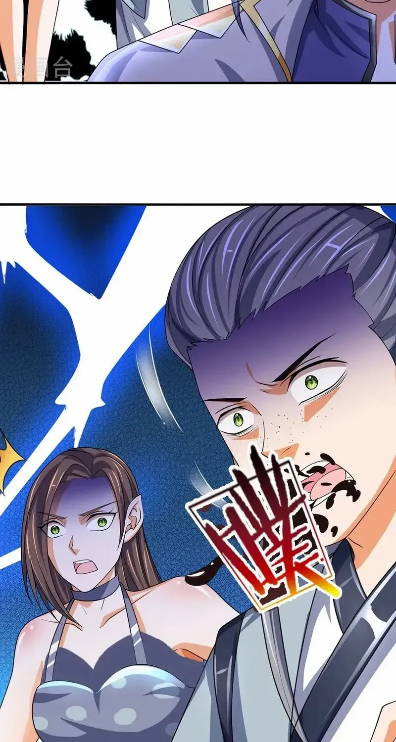 Shenwu Tianzun Chapter 463 page 11 - 