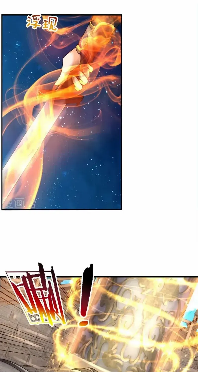 Shenwu Tianzun Chapter 463 page 34 - 