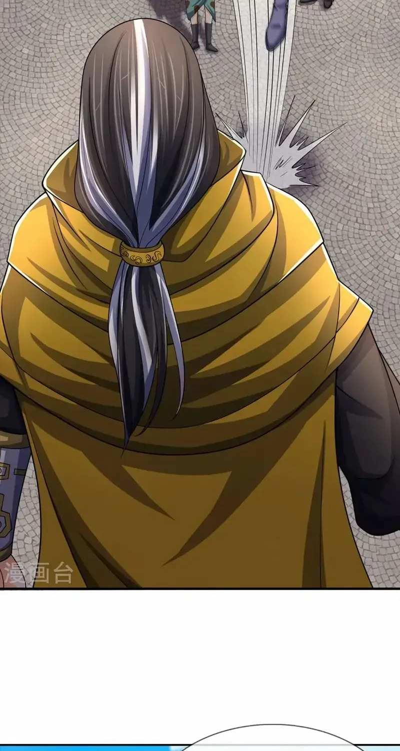Shenwu Tianzun Chapter 464 page 15 - 