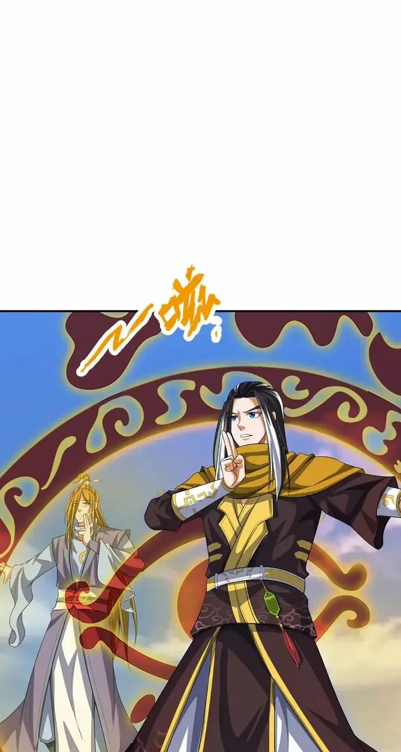 Shenwu Tianzun Chapter 464 page 32 - 