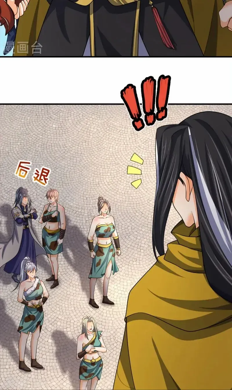 Shenwu Tianzun Chapter 464 page 9 - 