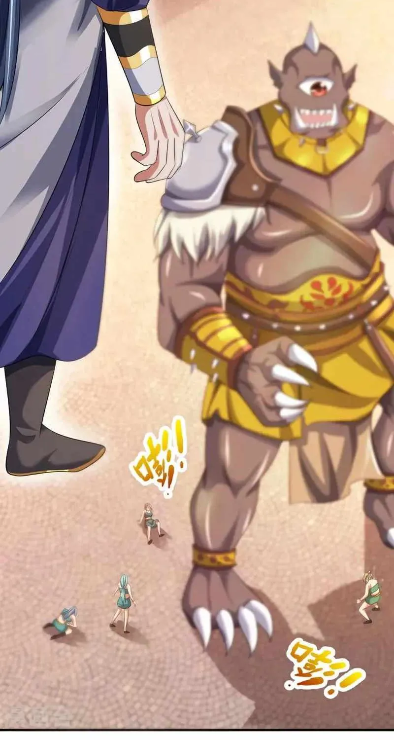 Shenwu Tianzun Chapter 465 page 27 - 