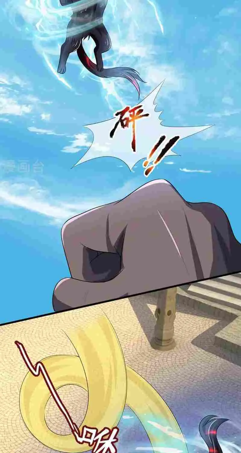 Shenwu Tianzun Chapter 465 page 41 - 