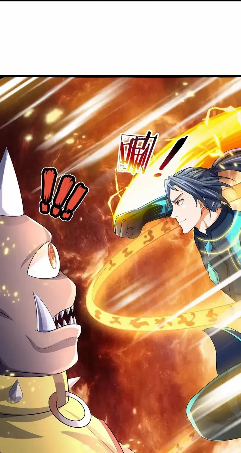 Shenwu Tianzun Chapter 466 page 14 - 