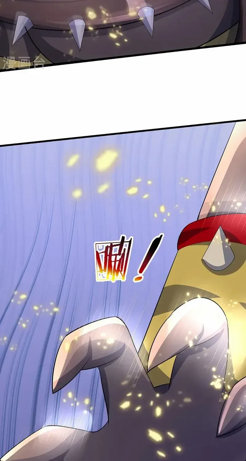 Shenwu Tianzun Chapter 466 page 20 - 