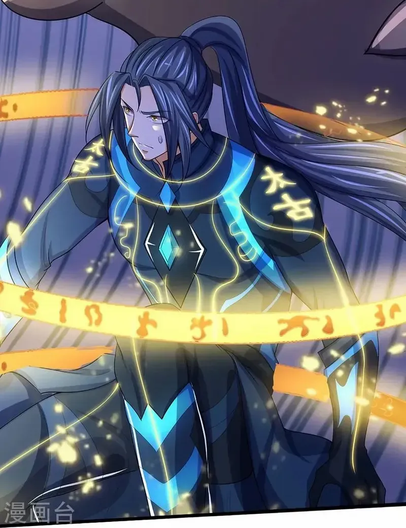 Shenwu Tianzun Chapter 466 page 21 - 