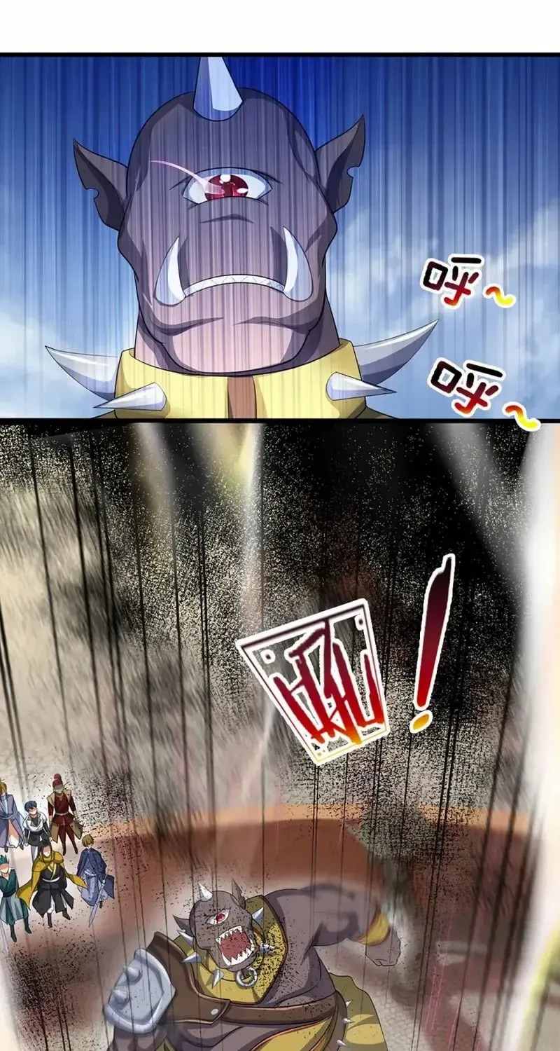 Shenwu Tianzun Chapter 466 page 40 - 