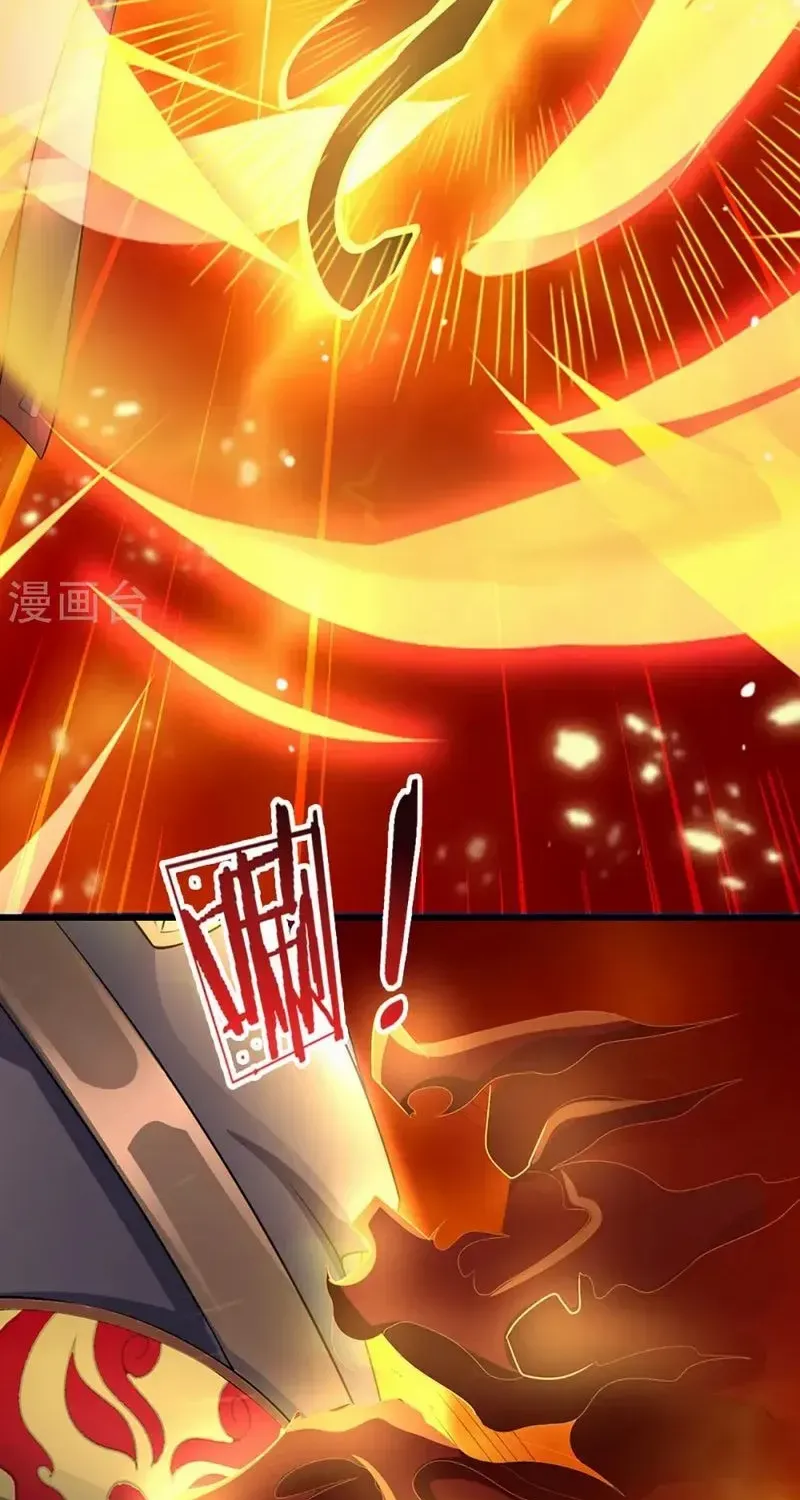 Shenwu Tianzun Chapter 466 page 10 - 