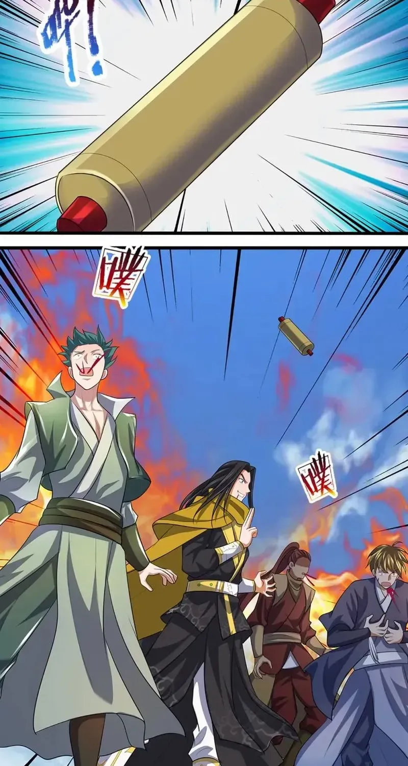 Shenwu Tianzun Chapter 467 page 3 - 
