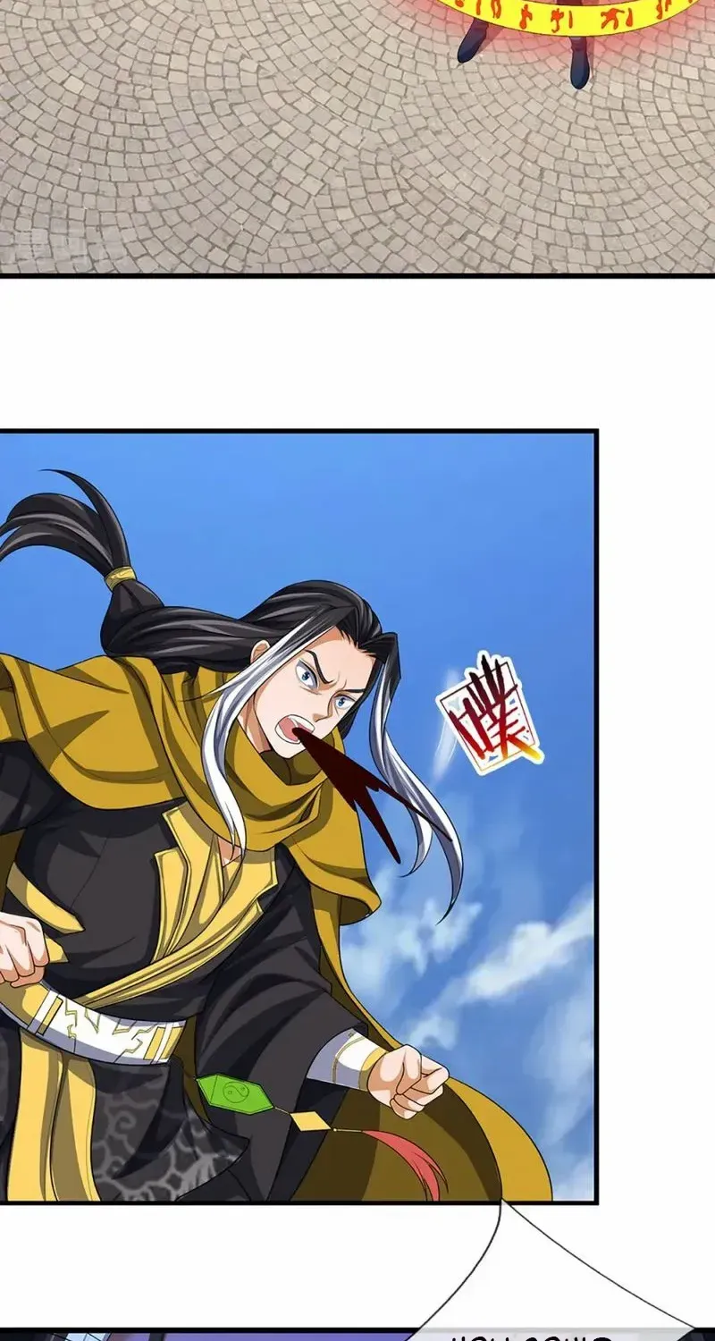 Shenwu Tianzun Chapter 467 page 36 - 