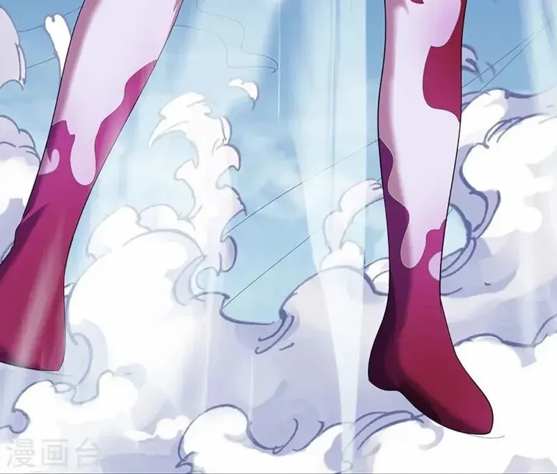 Shenwu Tianzun Chapter 467 page 41 - 