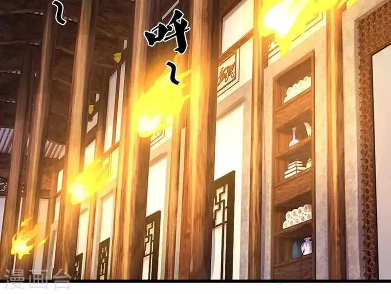 Shenwu Tianzun Chapter 468 page 12 - 