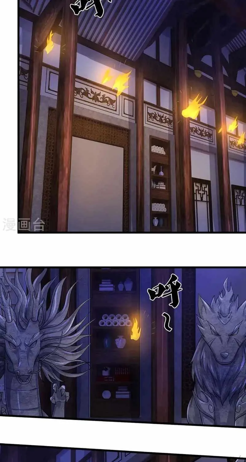 Shenwu Tianzun Chapter 468 page 19 - 