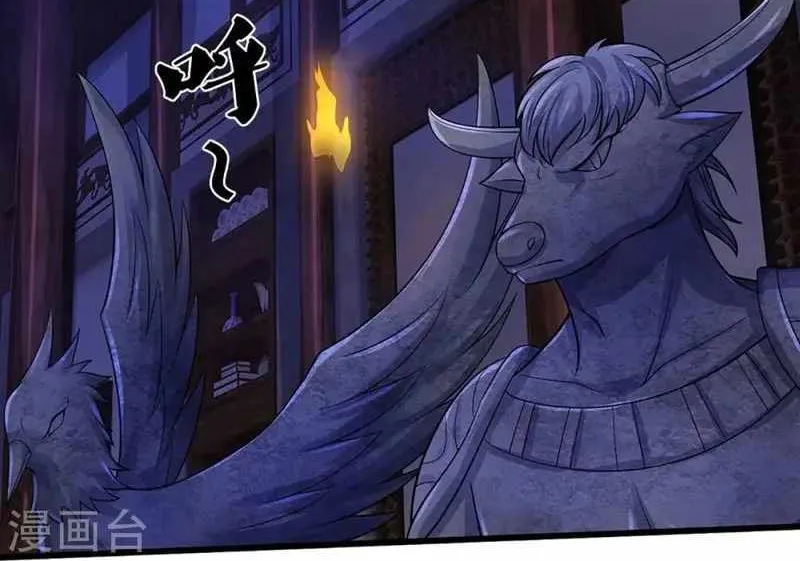 Shenwu Tianzun Chapter 468 page 20 - 
