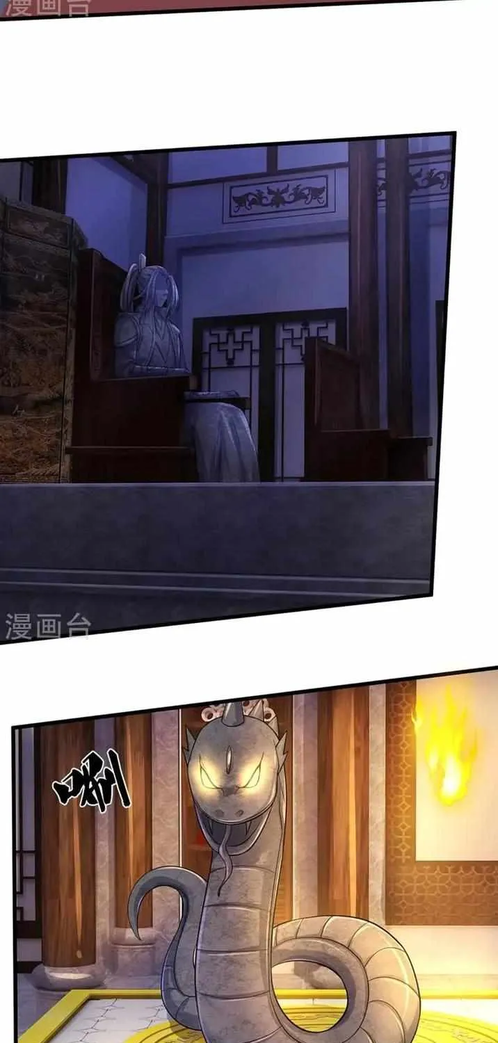 Shenwu Tianzun Chapter 468 page 3 - 