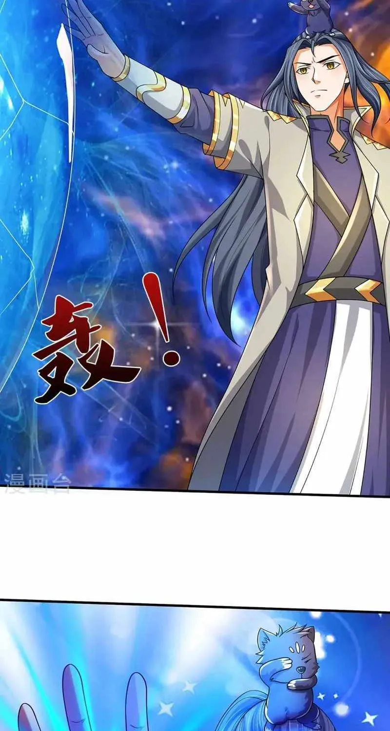 Shenwu Tianzun Chapter 469 page 15 - 