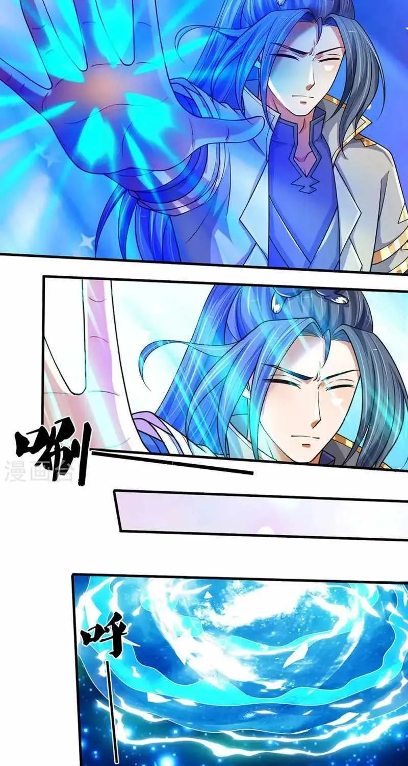 Shenwu Tianzun Chapter 469 page 16 - 