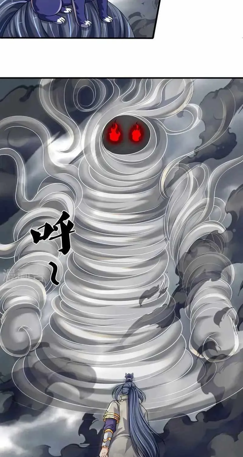 Shenwu Tianzun Chapter 469 page 21 - 