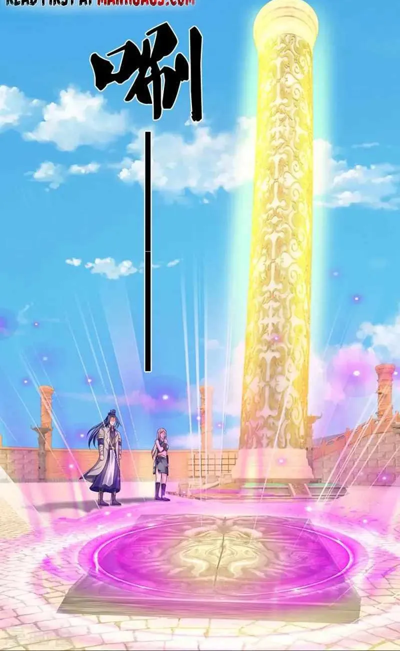 Shenwu Tianzun Chapter 469 page 6 - 