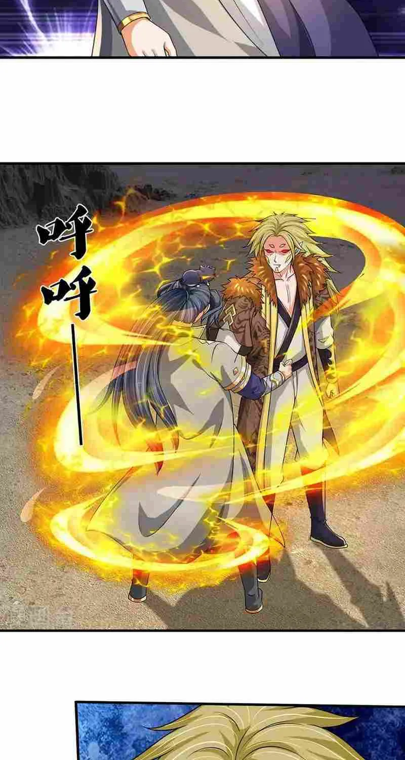 Shenwu Tianzun Chapter 470 page 16 - 