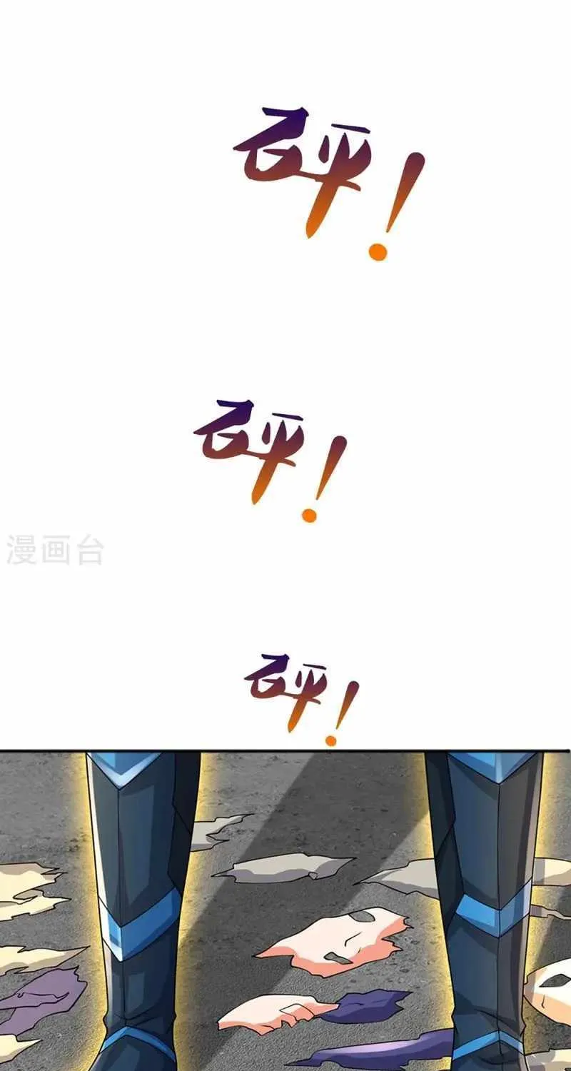 Shenwu Tianzun Chapter 470 page 44 - 