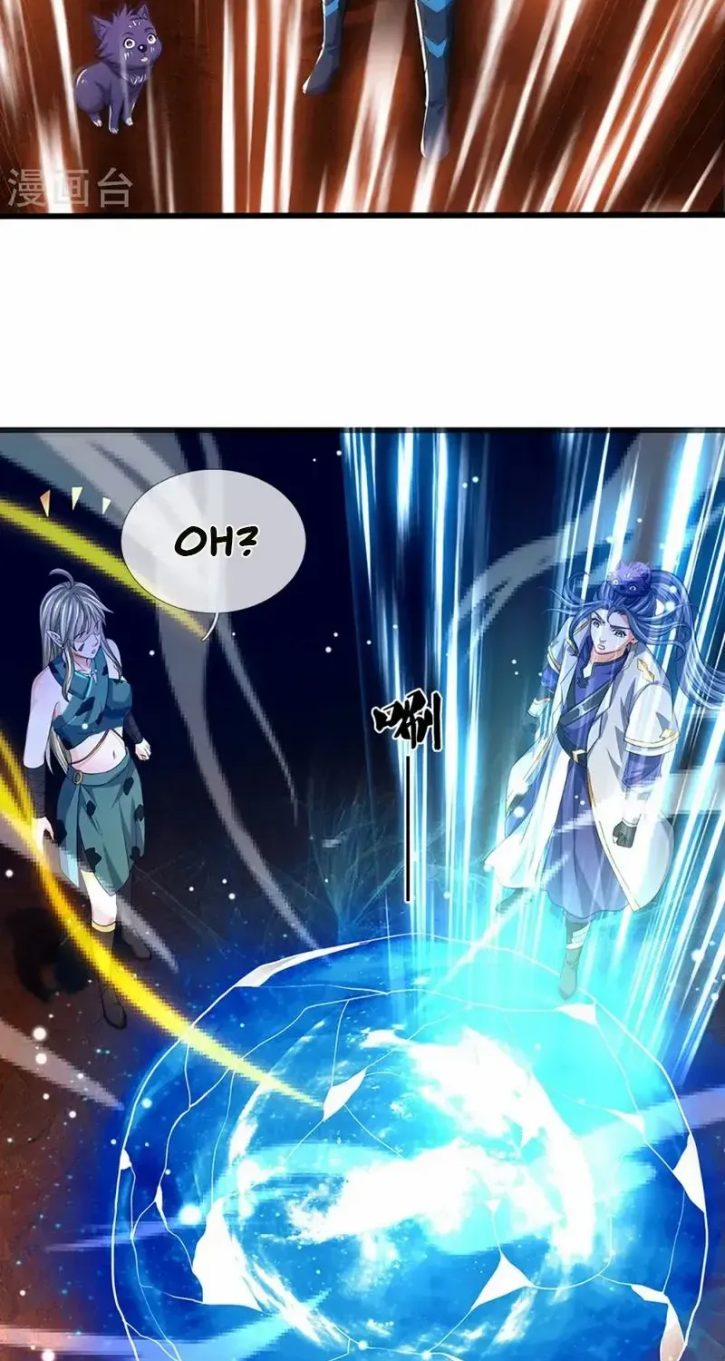Shenwu Tianzun Chapter 471 page 22 - 