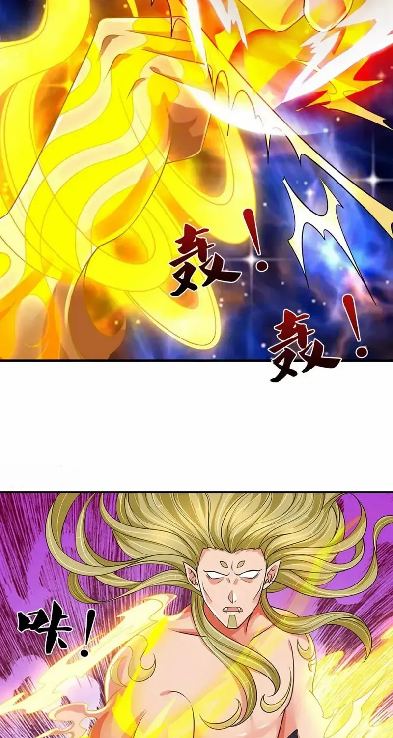 Shenwu Tianzun Chapter 471 page 6 - 