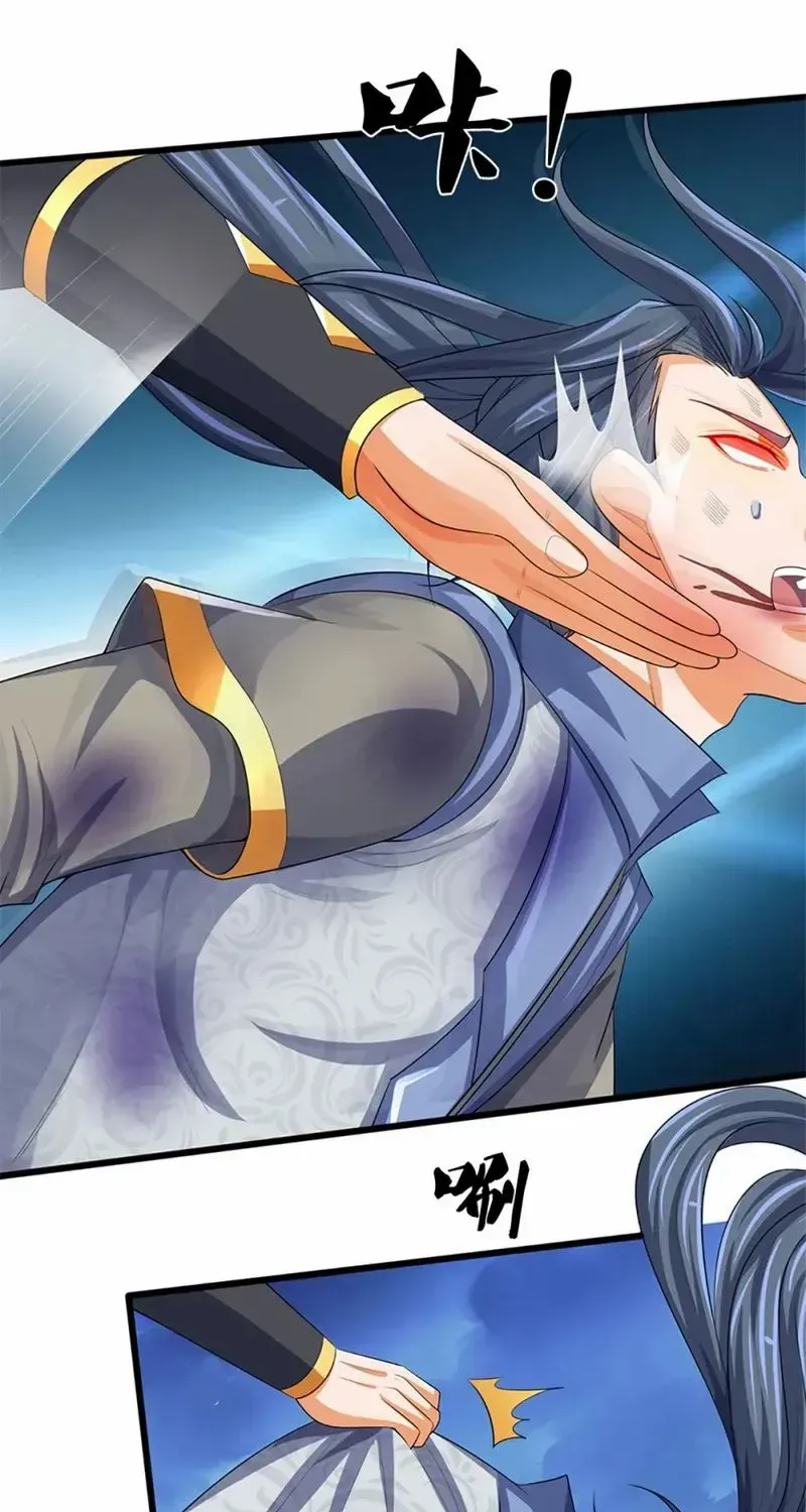 Shenwu Tianzun Chapter 473 page 25 - 