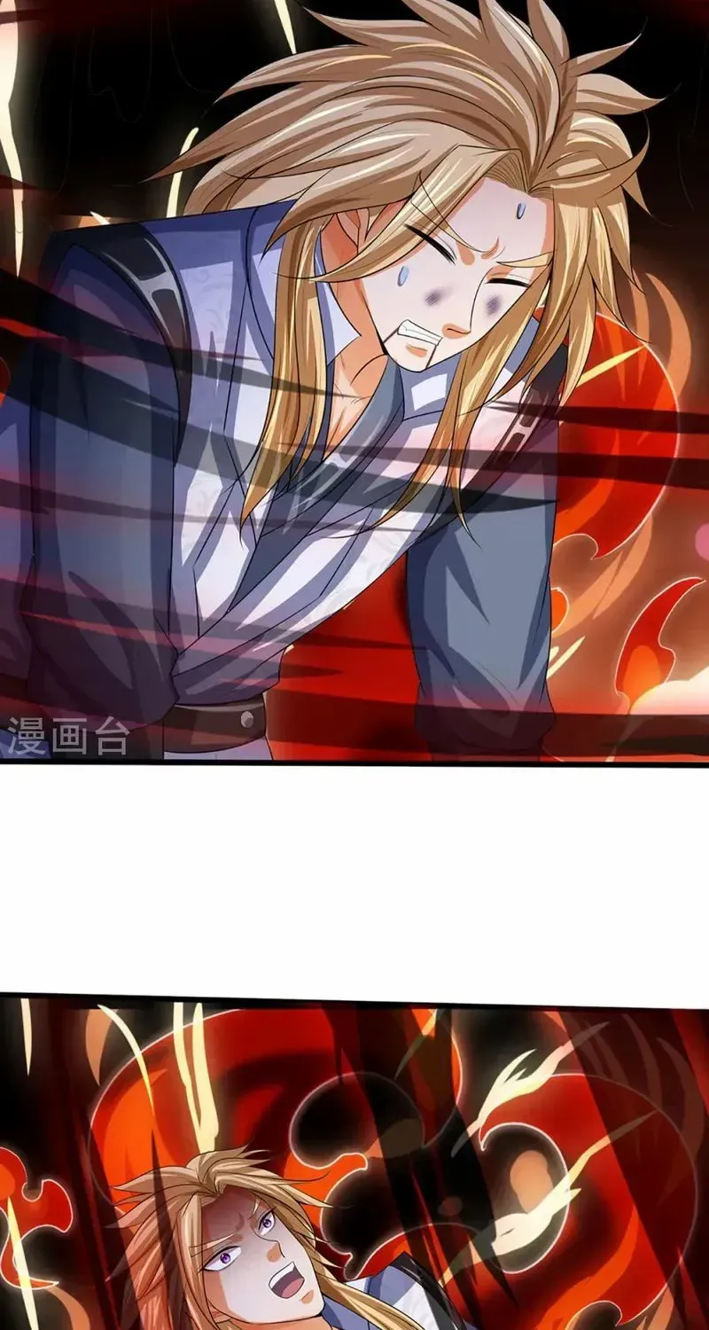 Shenwu Tianzun Chapter 473 page 37 - 