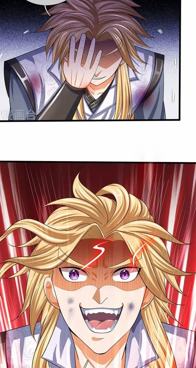Shenwu Tianzun Chapter 473 page 41 - 