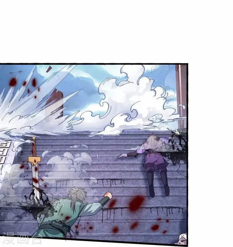 Shenwu Tianzun Chapter 473 page 7 - 