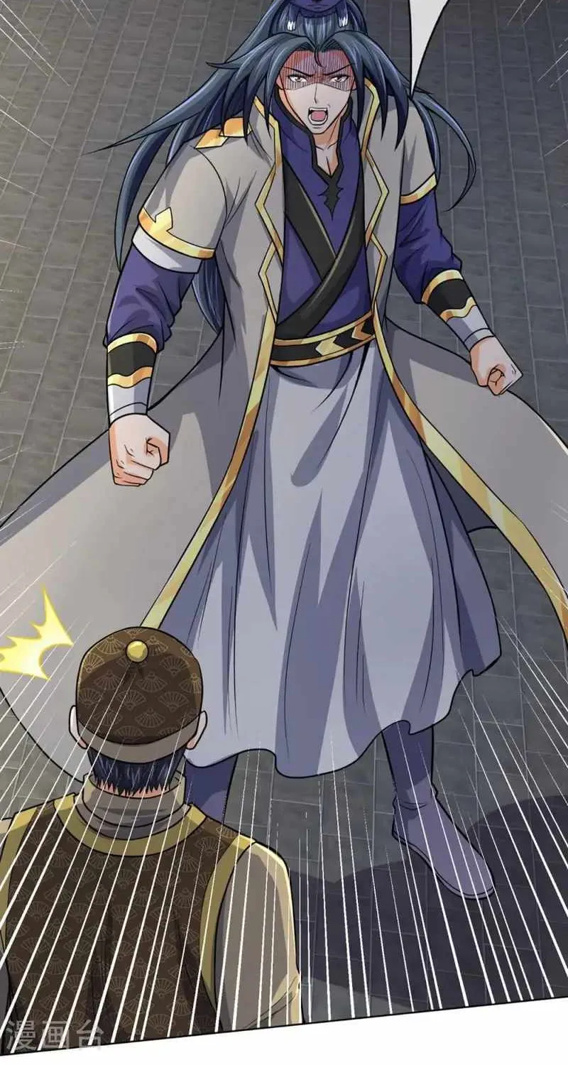 Shenwu Tianzun Chapter 474 page 21 - 