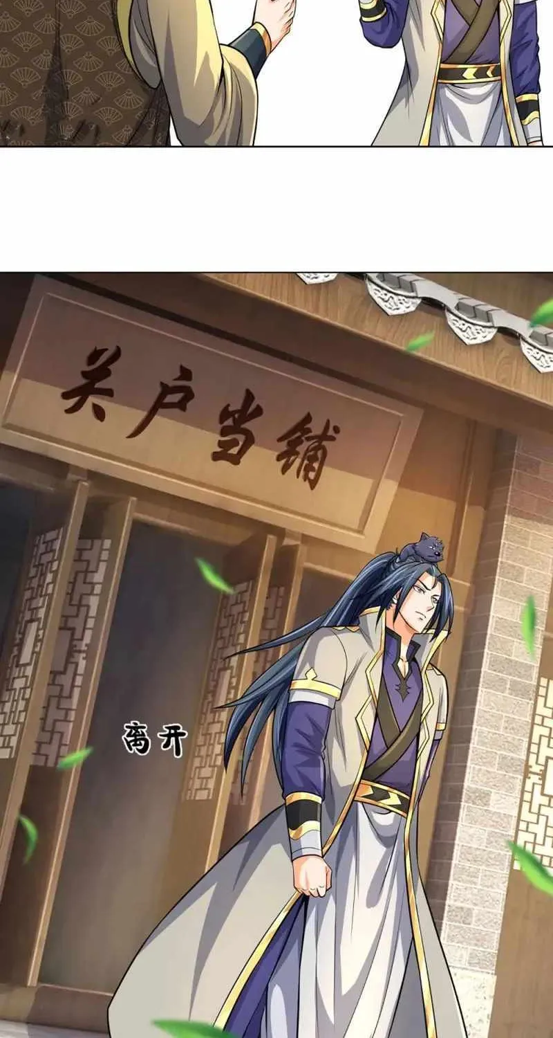 Shenwu Tianzun Chapter 474 page 27 - 