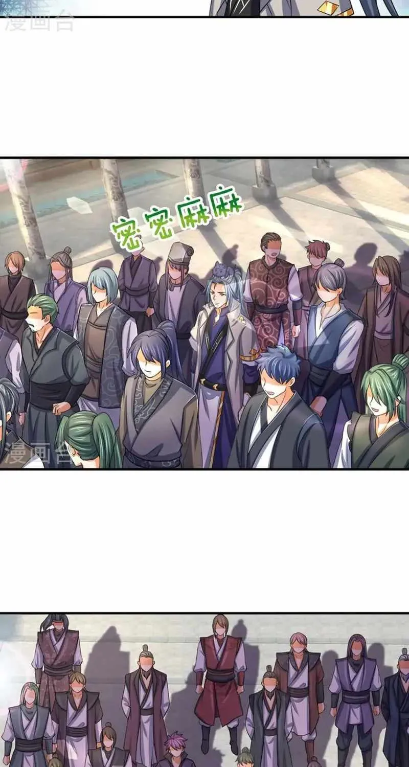 Shenwu Tianzun Chapter 475 page 11 - 