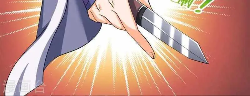Shenwu Tianzun Chapter 475 page 22 - 