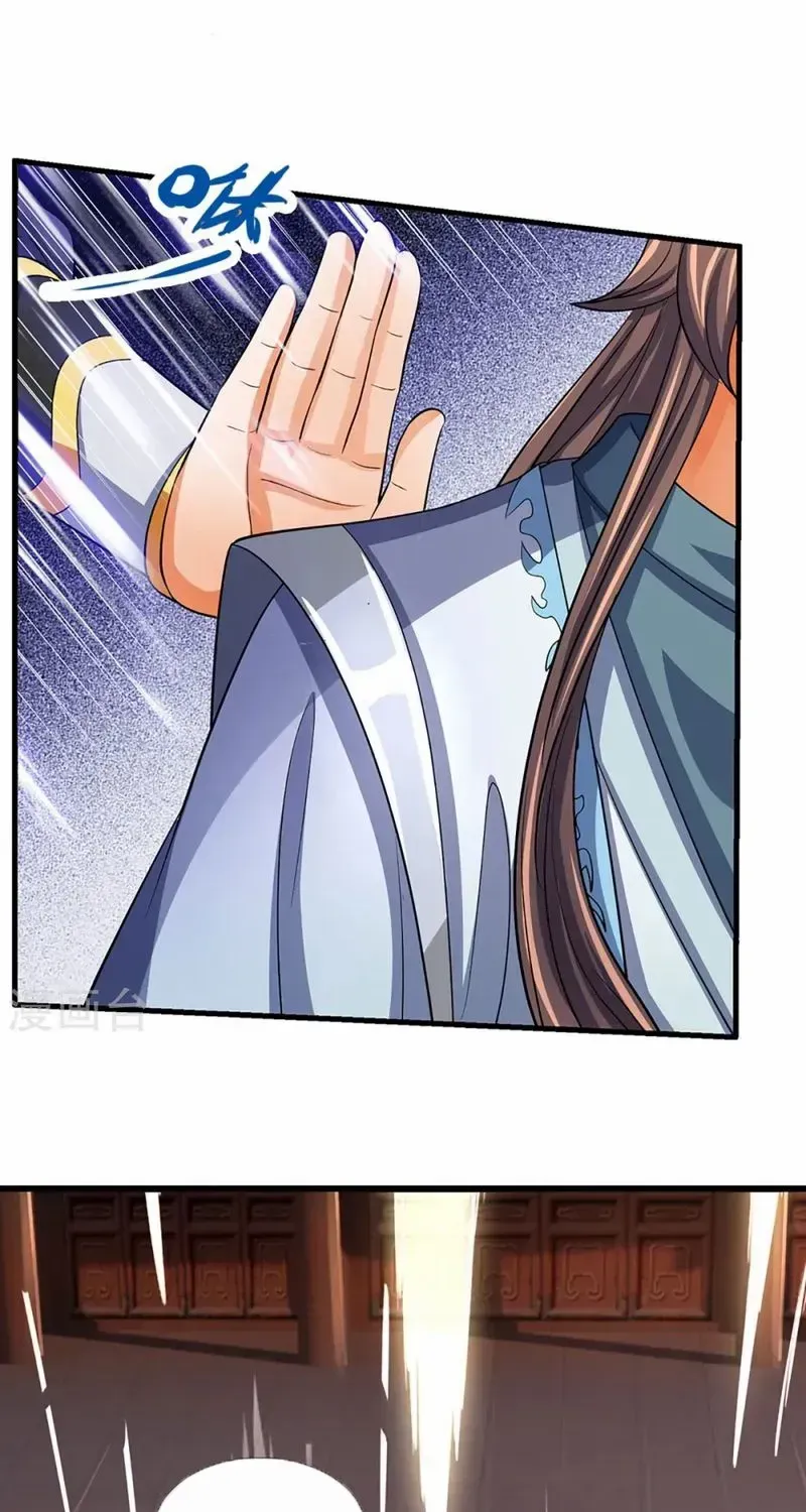 Shenwu Tianzun Chapter 476 page 17 - 
