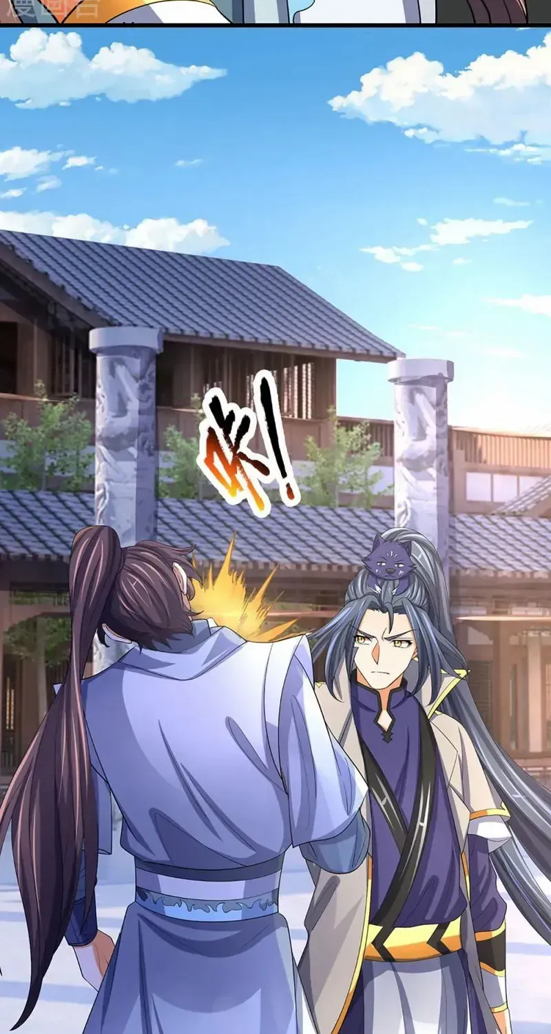 Shenwu Tianzun Chapter 477 page 20 - 