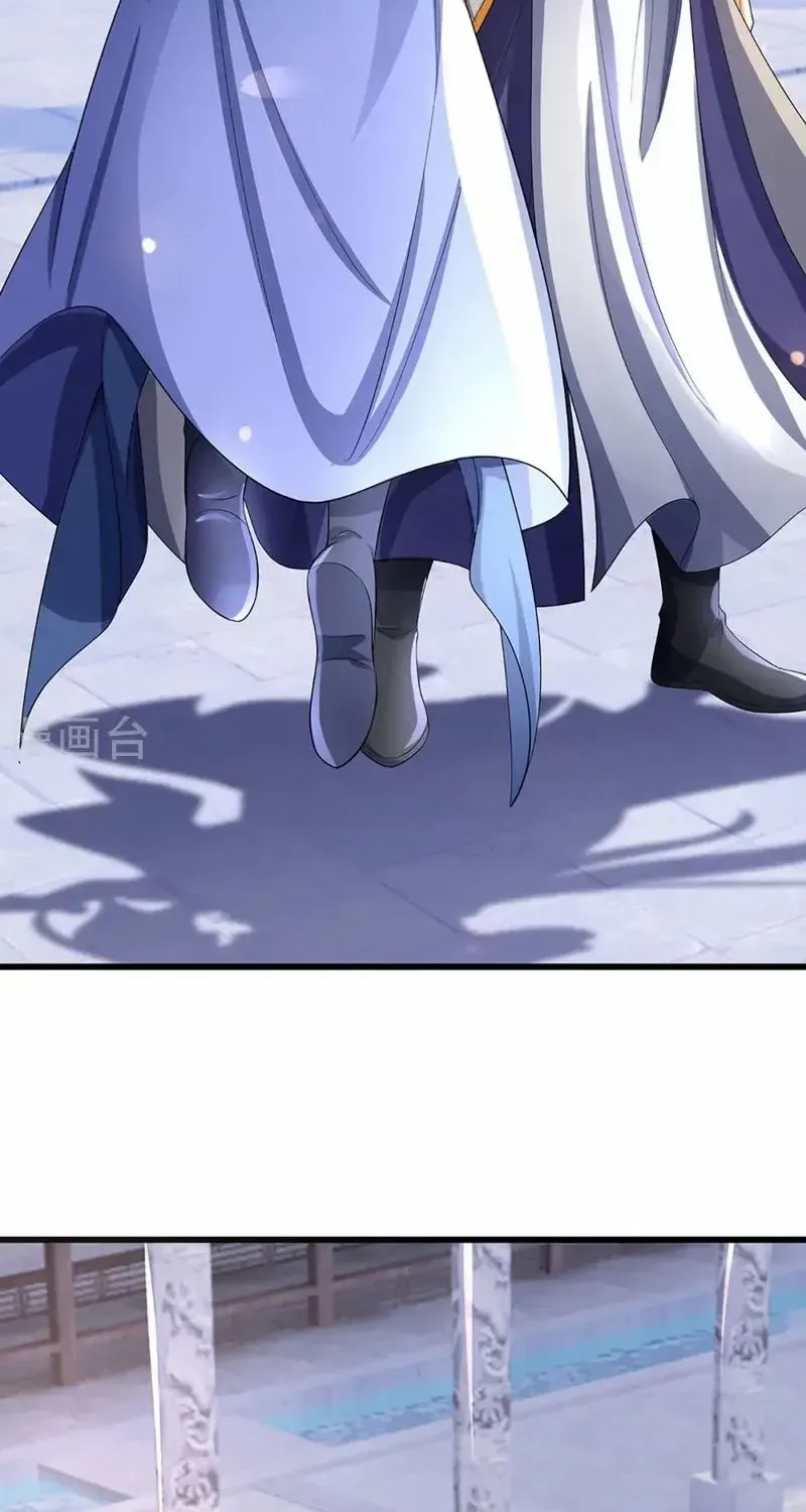 Shenwu Tianzun Chapter 477 page 21 - 