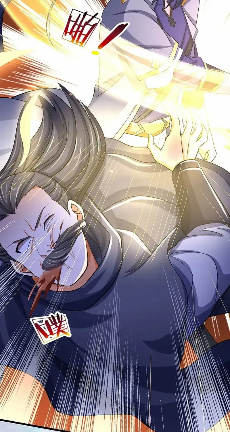 Shenwu Tianzun Chapter 477 page 5 - 