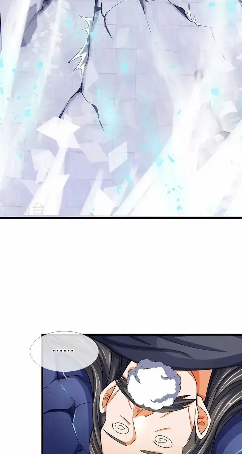 Shenwu Tianzun Chapter 477 page 8 - 