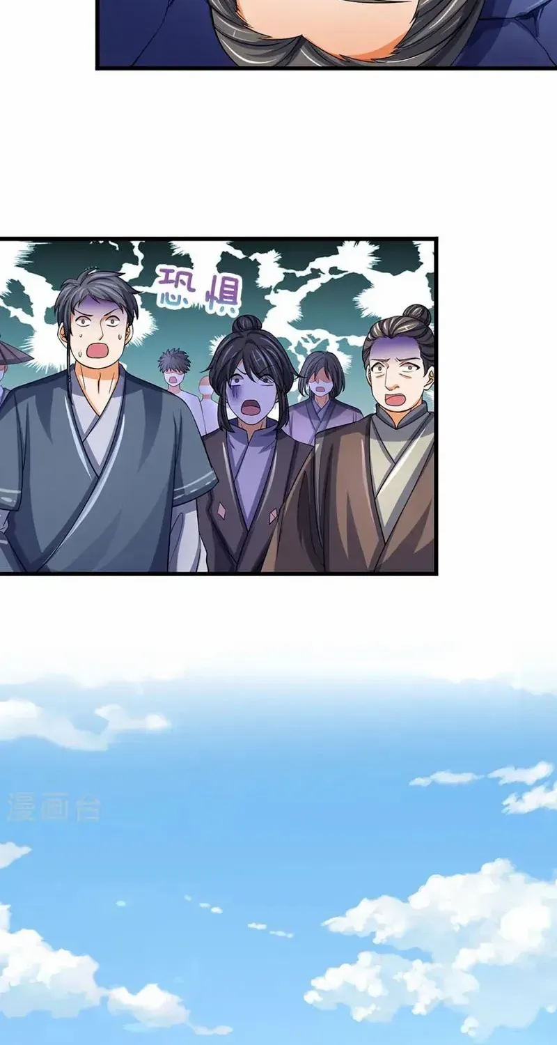 Shenwu Tianzun Chapter 477 page 9 - 