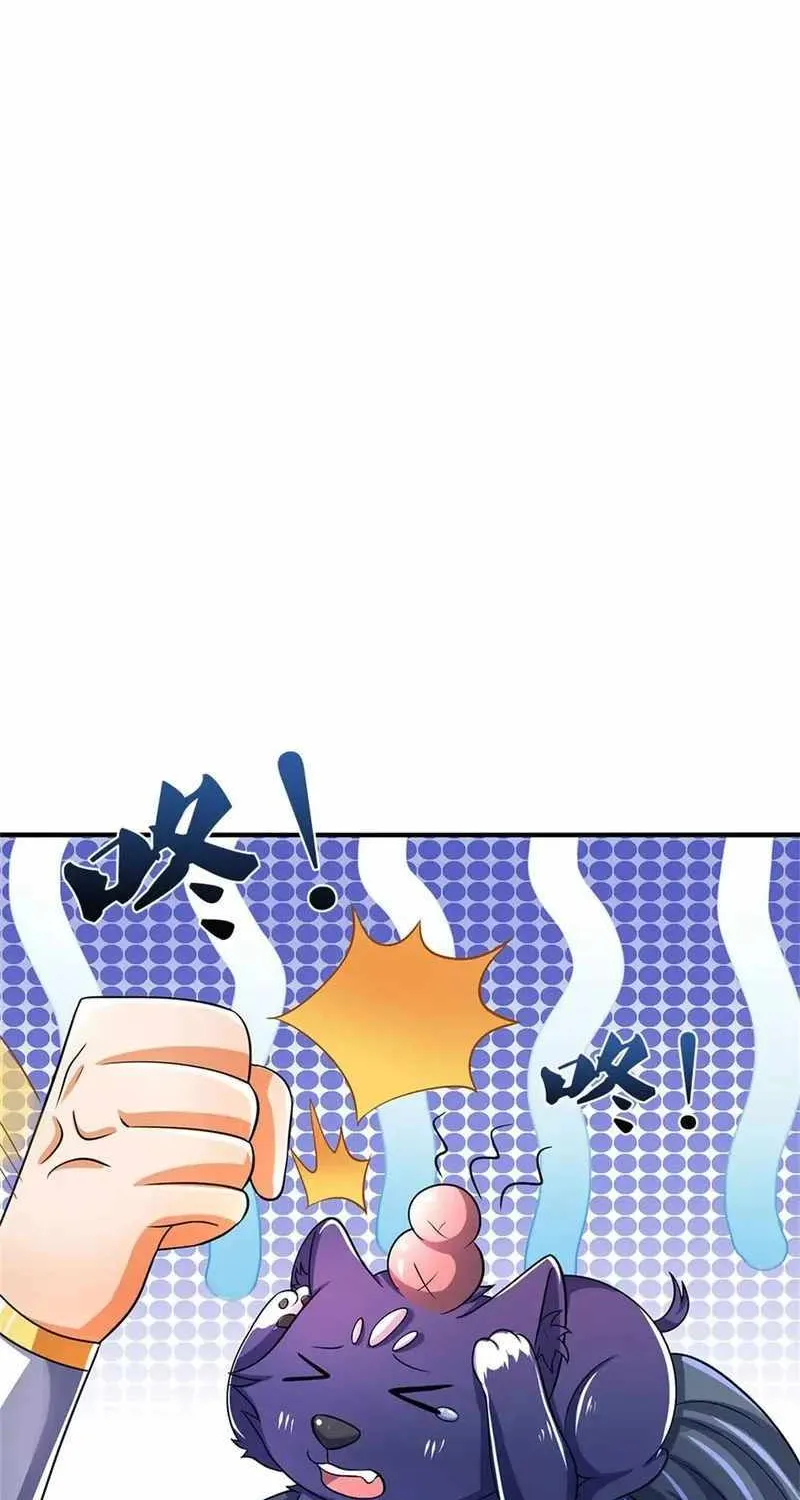 Shenwu Tianzun Chapter 478 page 13 - 